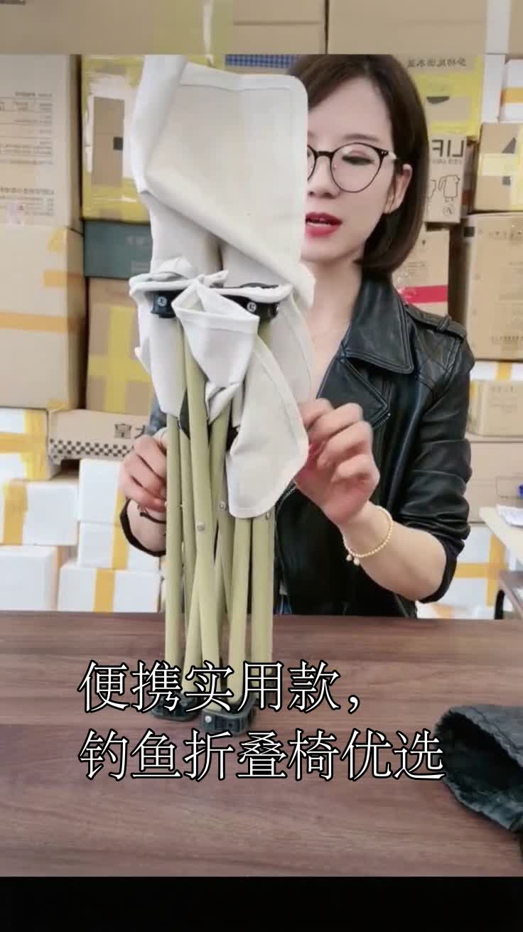 便携实用款,钓鱼折叠椅优选