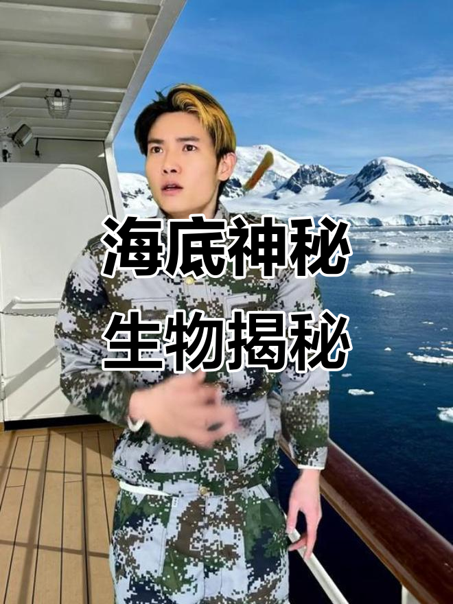 深海巨兽来袭,哥斯拉与海怪对决!