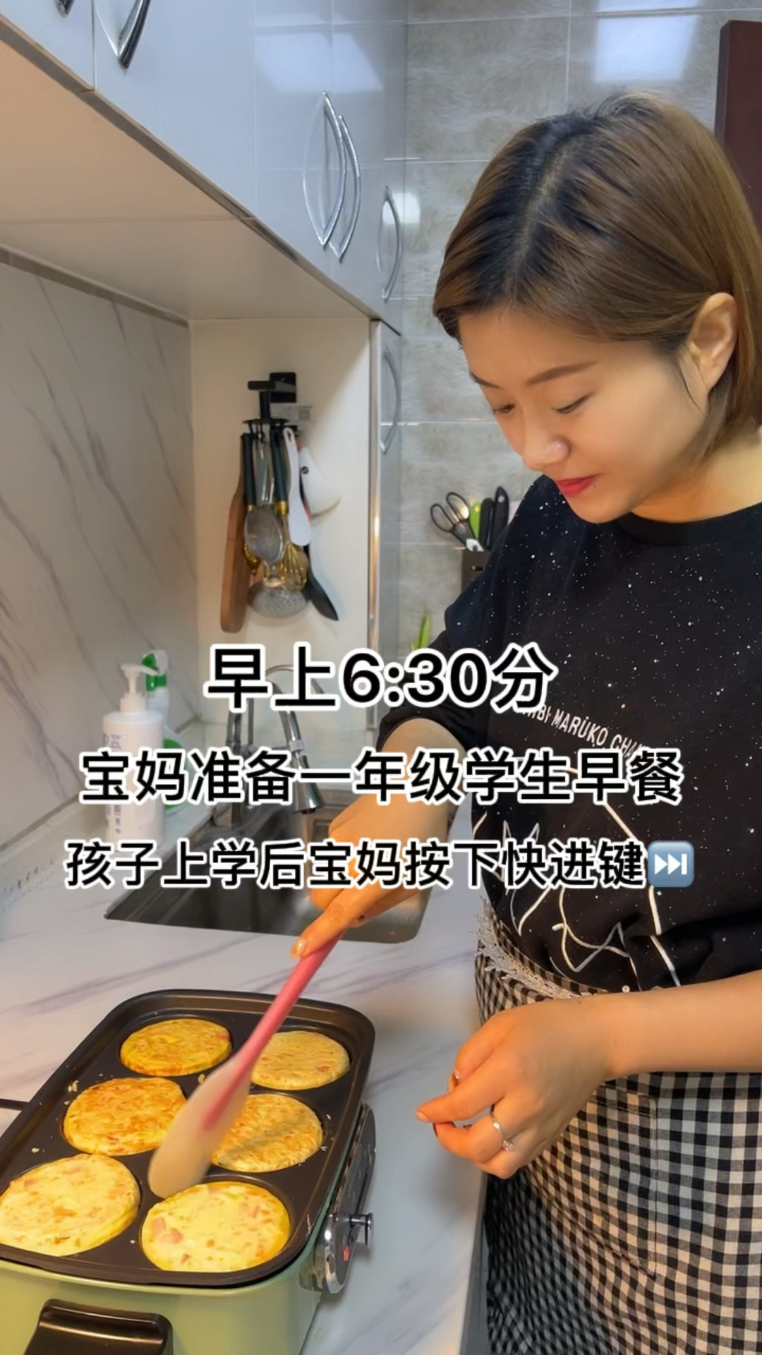 宝妈花30分钟给一年级小学生准备营养早餐