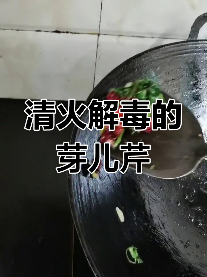 贵州黔东南特色野菜:鸭脚板炒法