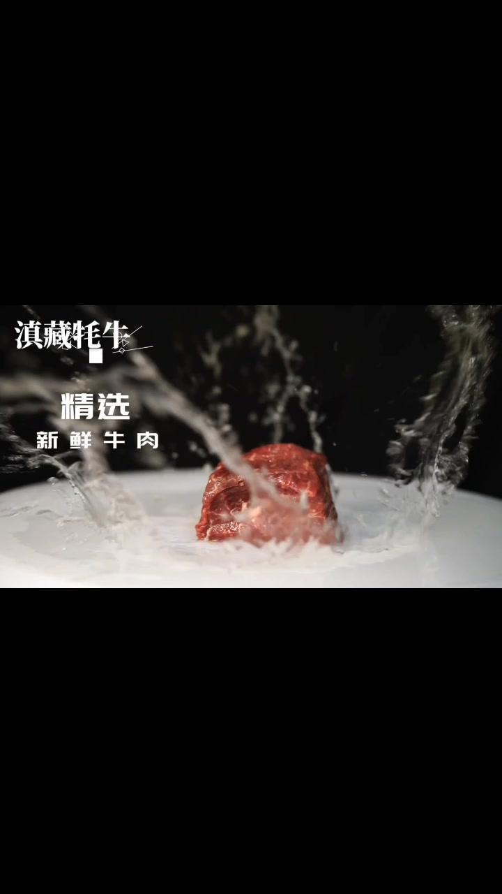 手撕牛肉 美食 源头实力厂家 牛肉干 滇藏牦牛 滇藏牦牛肉干风干系列生产流程