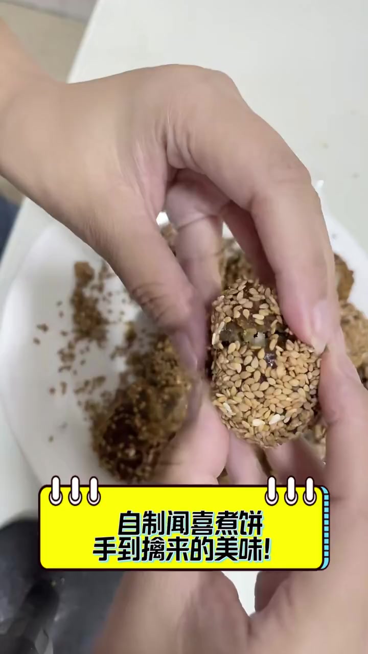自制闻喜煮饼,手到擒来的美味!