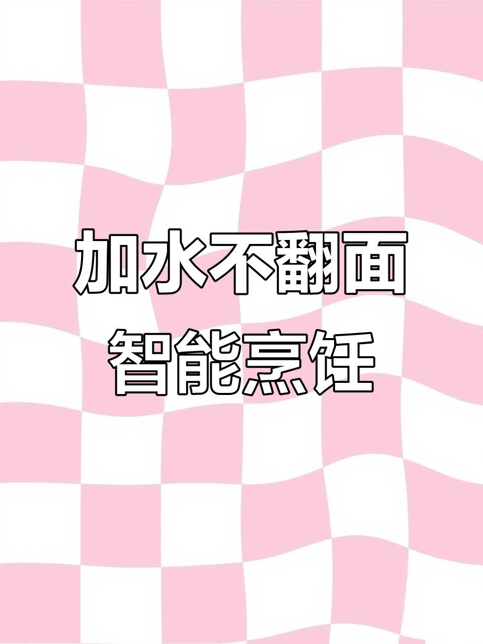 苏泊尔远红外空气炸锅,加水烘烤更鲜嫩,智能菜单一键操作