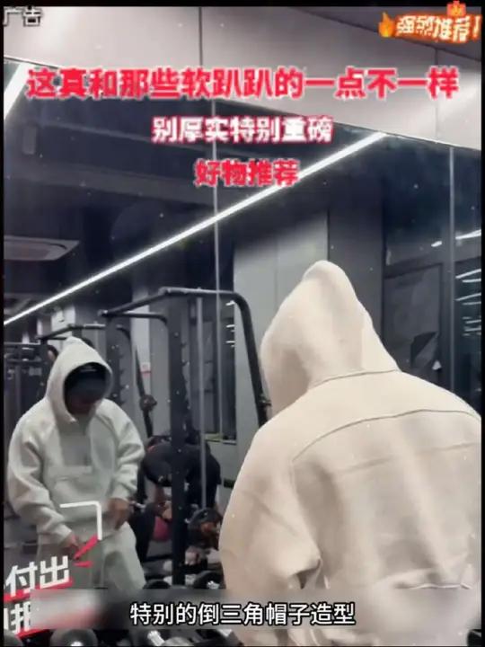 美式重磅连帽衫超赞。宝子们,这款重磅材质超有质感,春秋穿正合适。美式风格超潮,cleanf