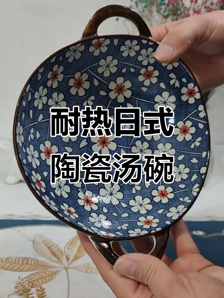 日式双耳陶瓷汤面碗，高温烤箱适用，颜值与实用并存