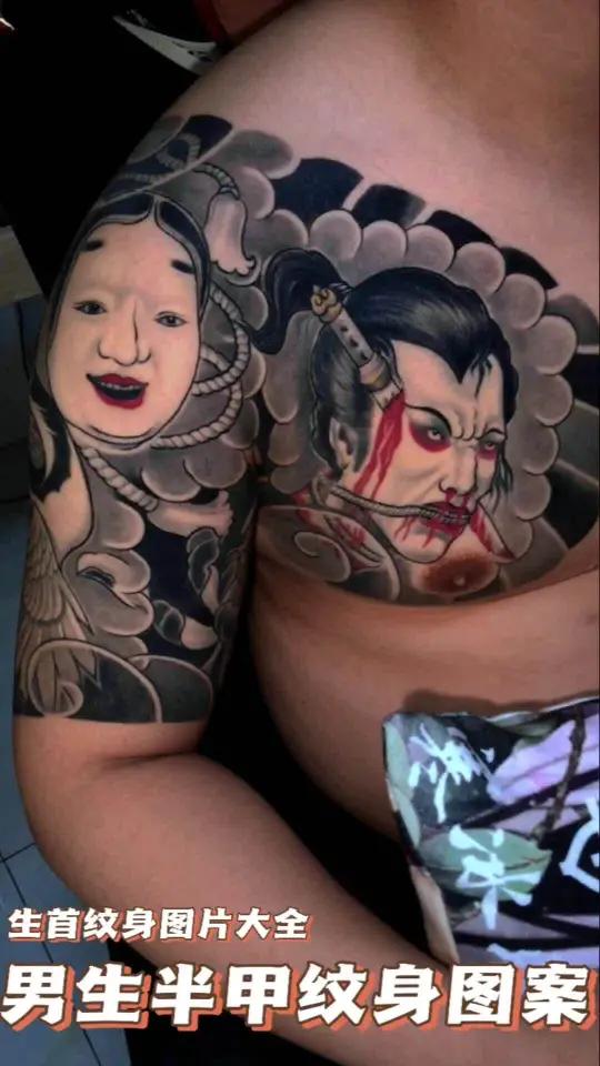 2023男士半甲生首纹身图案图片手稿推荐大全