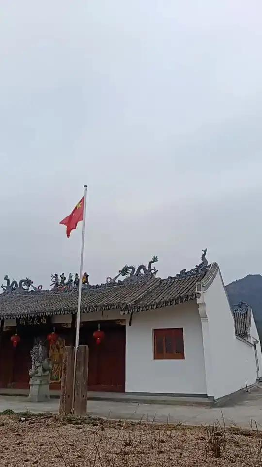 这里是苍南县灵溪镇沪山片区五爱村项氏宗祠。沪山凤岙(五爱村)项姓始迁祖项大博( 1554-