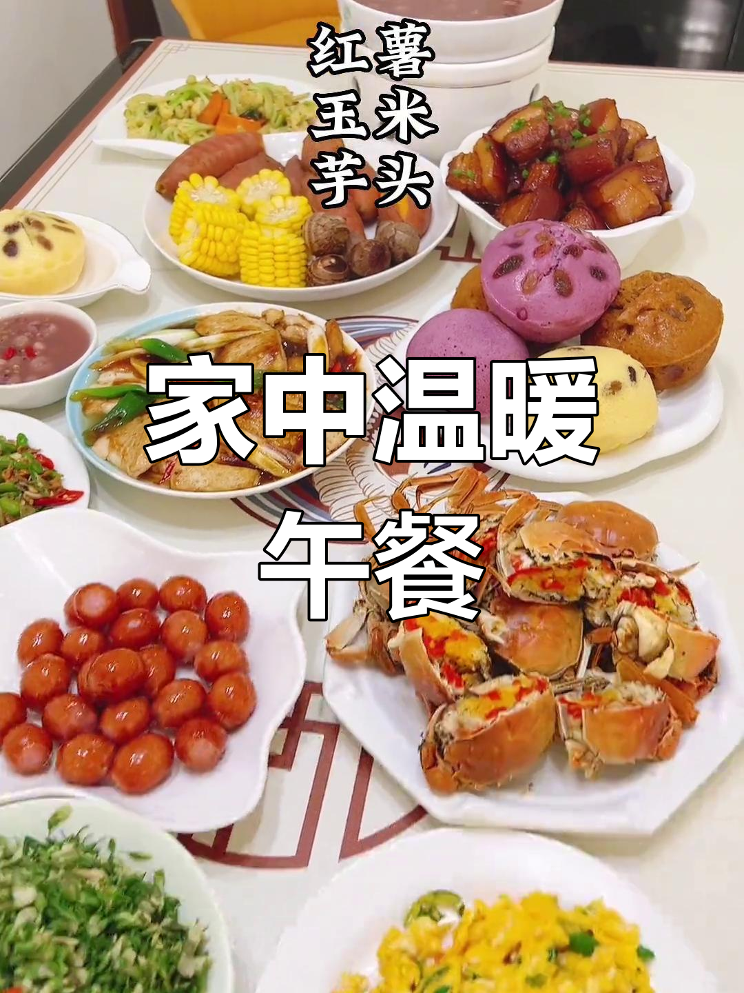 女儿说女婿忙,我做了几道菜让他在家吃午饭