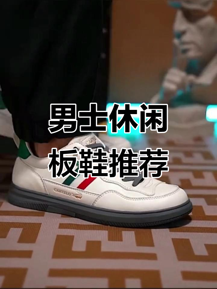 卡帝乐鳄鱼秋季男鞋,懒人必备一脚蹬小白鞋