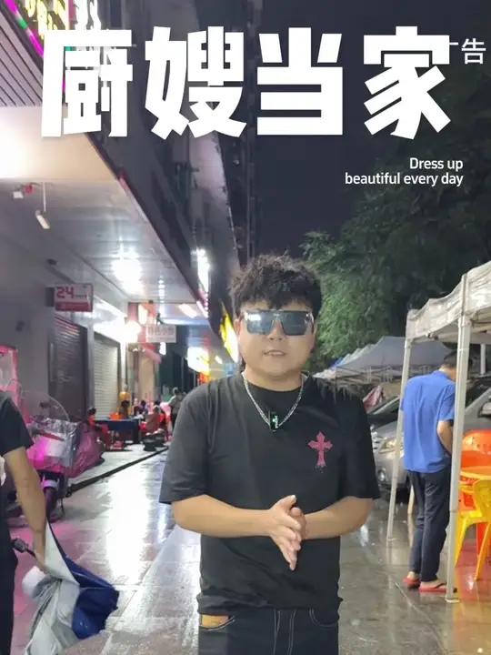 寻找东莞老味道 林兴潮州菜砂锅粥 清测好吃!