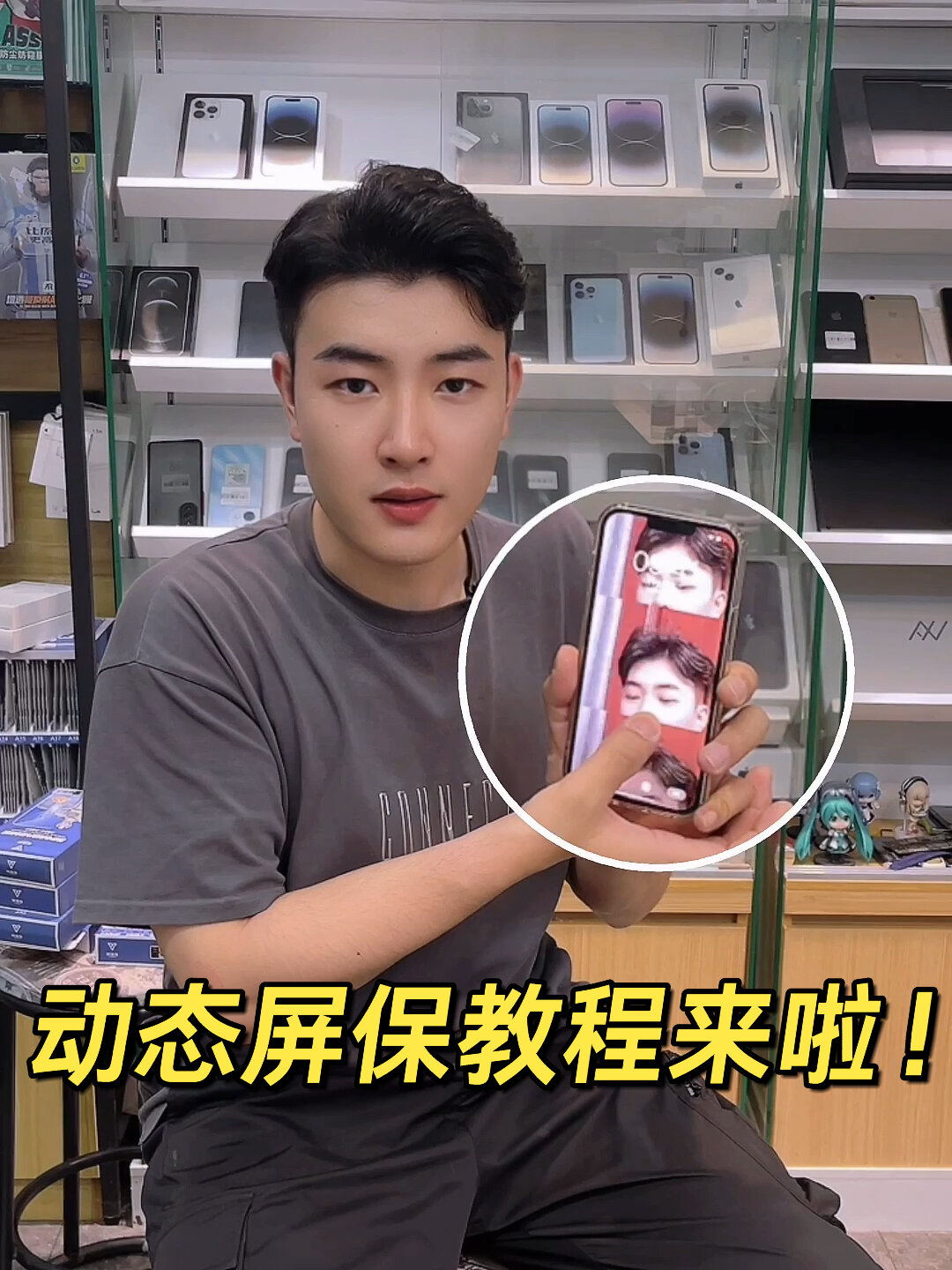 苹果动态屏保教程来啦!