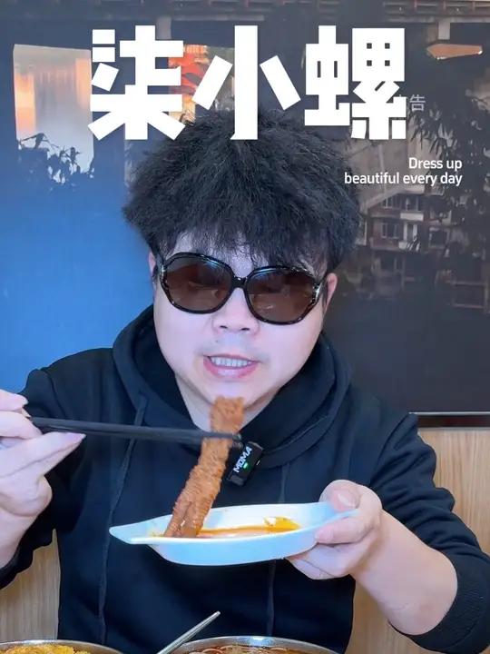 好吃的柒小螺螺蛳粉来啦～