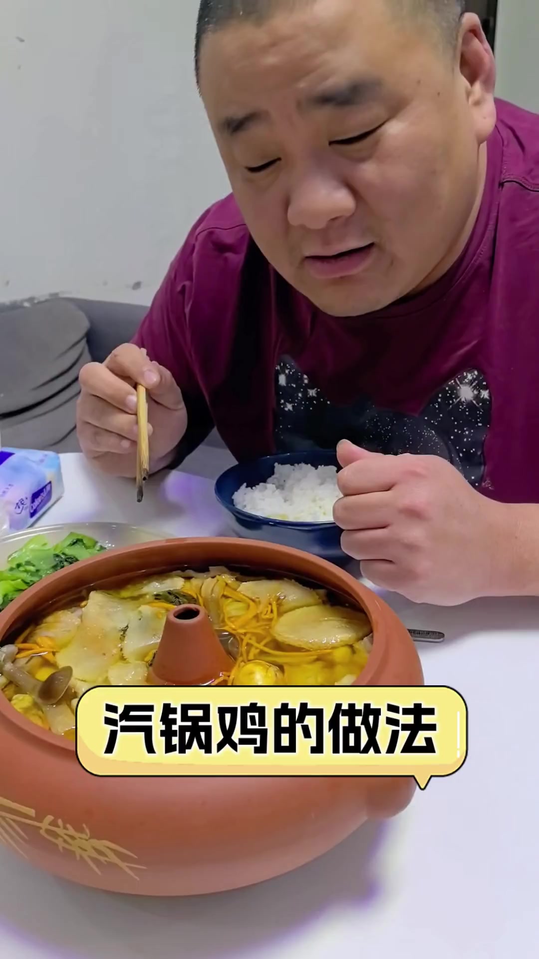 汽锅鸡的做法