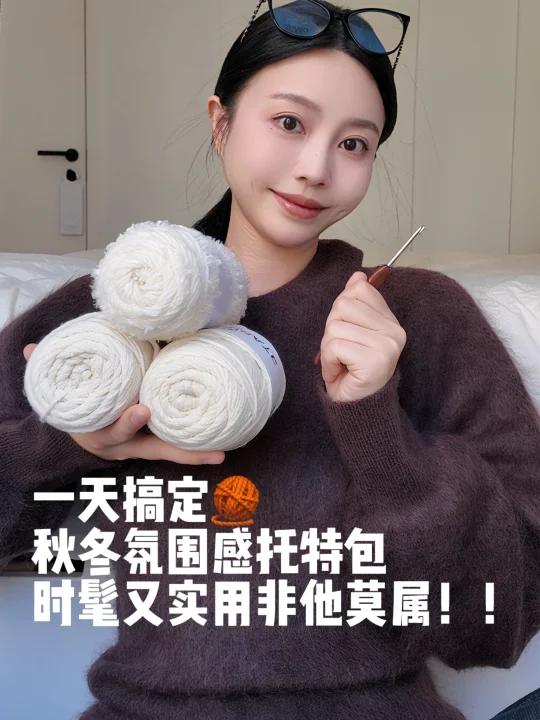 自己钩的鱼骨针托特包怎么可以这么时髦