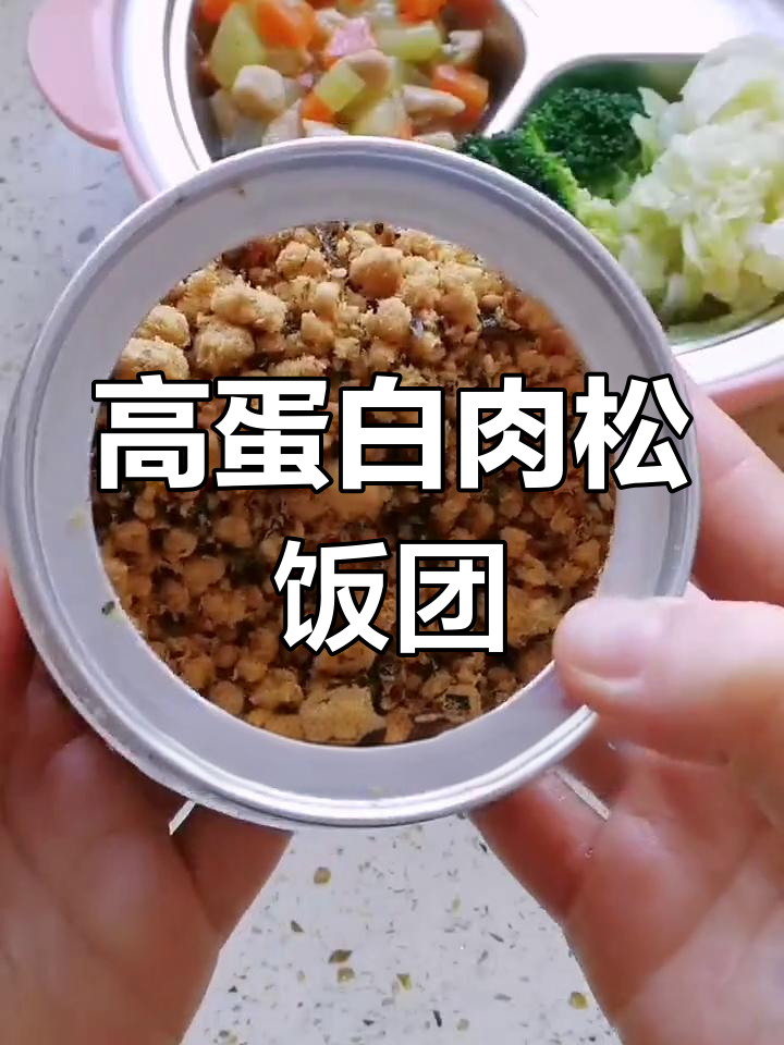新鲜猪后腿肉松,宝宝更易消化