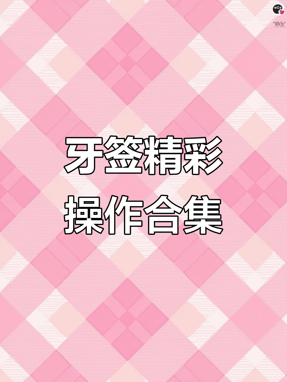牙签游戏直播:炎龙传说大乱斗,神龙斩与双龙出海震撼来袭