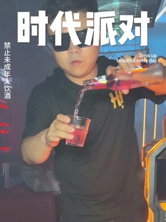 东莞酒吧大赏 横沥时代派对酒吧