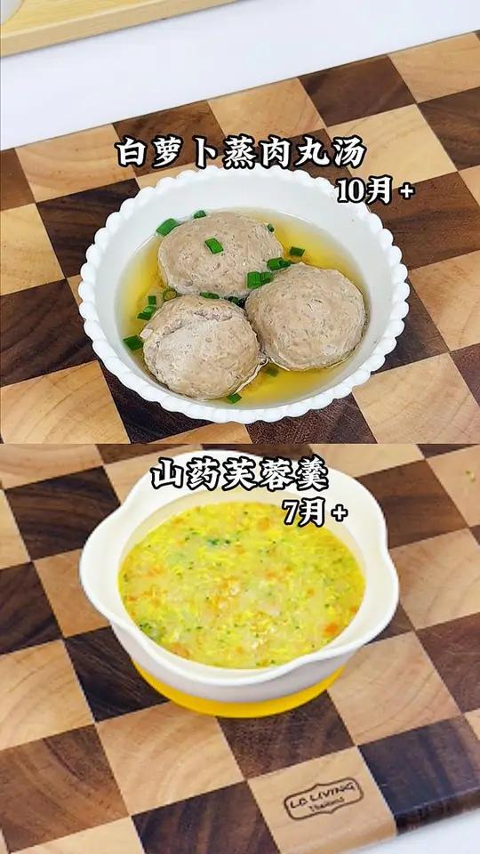 11个月23斤宝宝一天两顿辅食安排:上午:白萝卜蒸肉丸子汤,汤汁清甜,肉丸很软嫩。下午:山