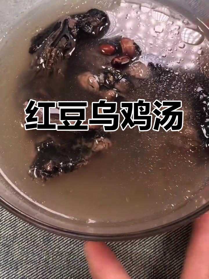 女性必学的补血养颜乌鸡汤