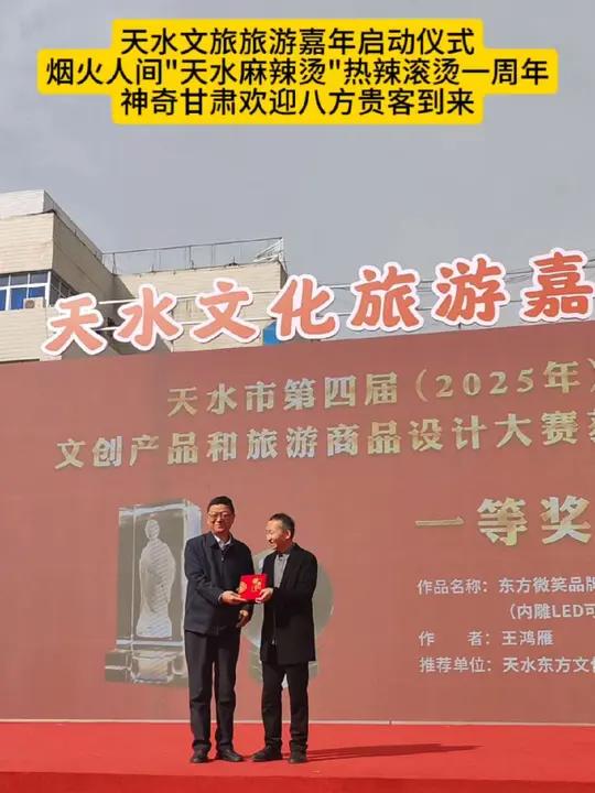 天水麻辣烫火出圈一周年了,你有多久没来天水了