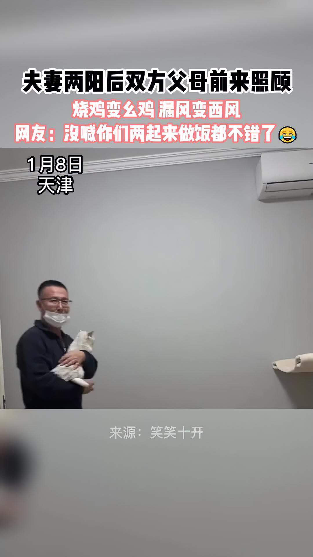 每一个幸福瞬间都值得被记录 烧鸡变幺鸡,漏风成西风。可爱温馨的生活画面