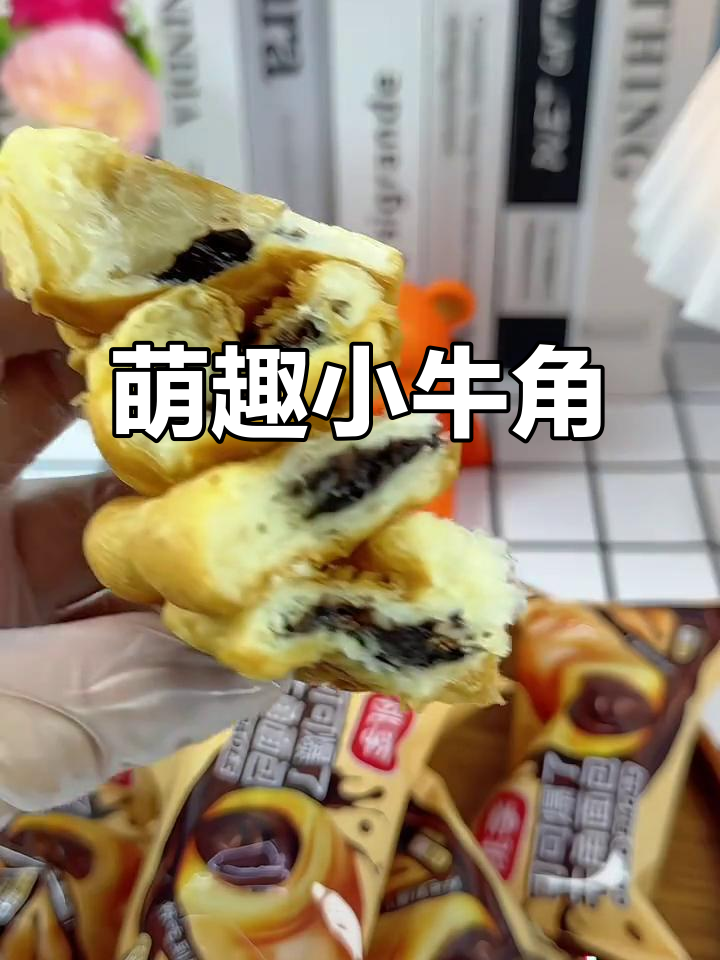 迷你牛角包,松软可爱,小朋友也能轻松享用!