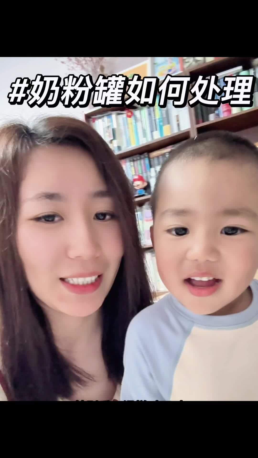 不是滑梯买不起,而且手工更有性价比,哈哈,你们的奶粉罐都是怎么处理的呢?如何将奶粉罐进行废