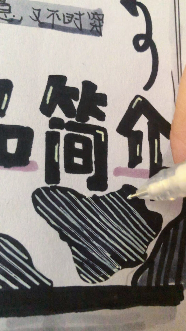 朝花夕拾手抄报