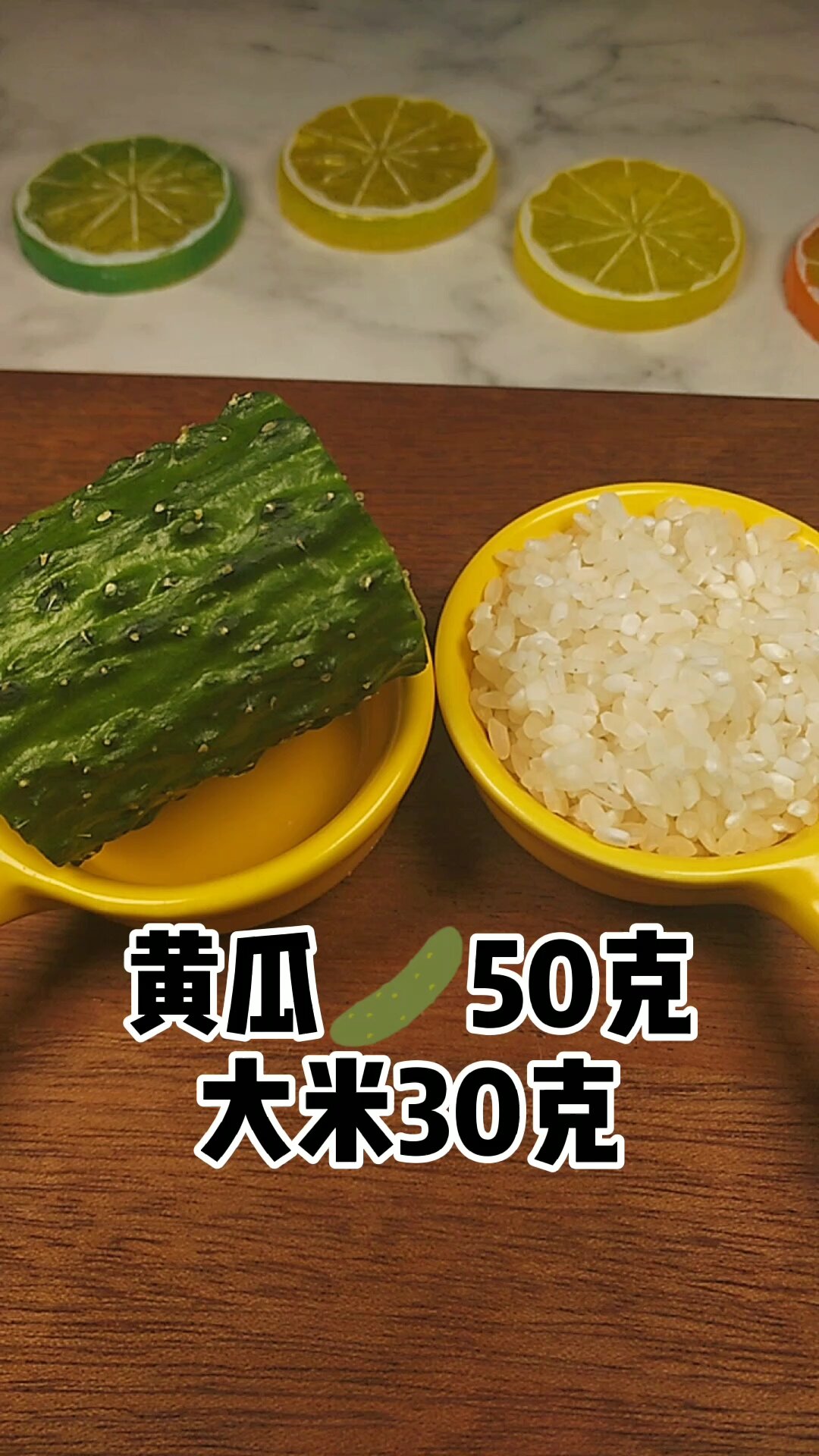 大米黄瓜粥!适合6个月宝宝