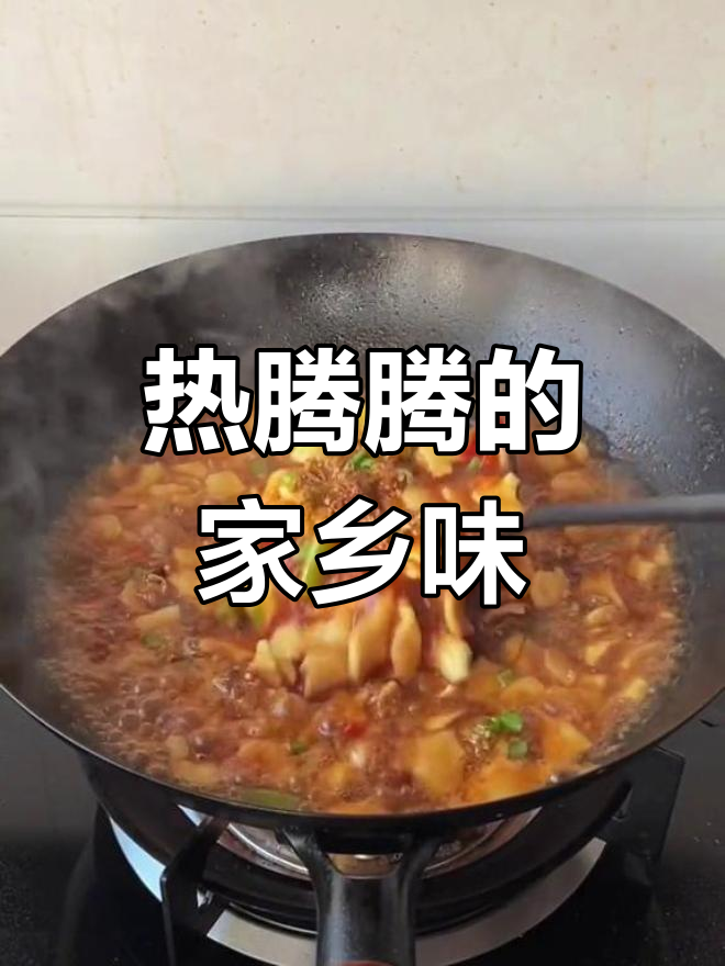 山西特色揪片汤,冬天必吃暖心美味