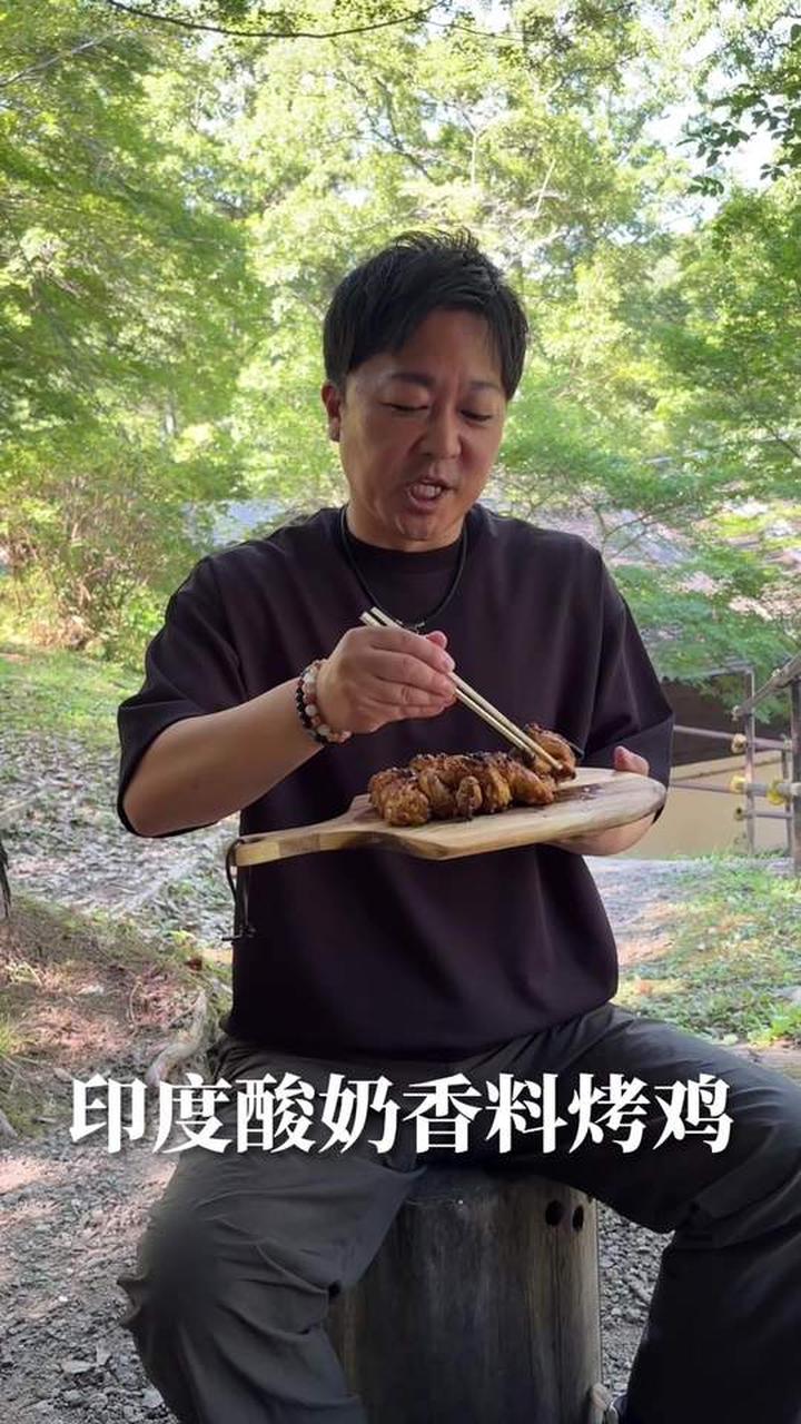 印度酸奶香料烤鸡的美食教程分享
