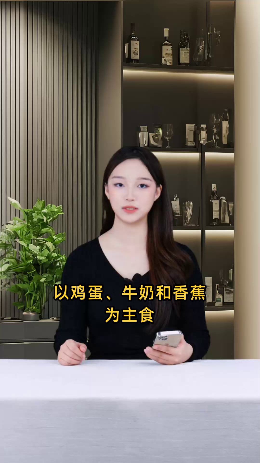 三餐以鸡蛋、牛奶、香蕉为主食,能否有效助力减肥?