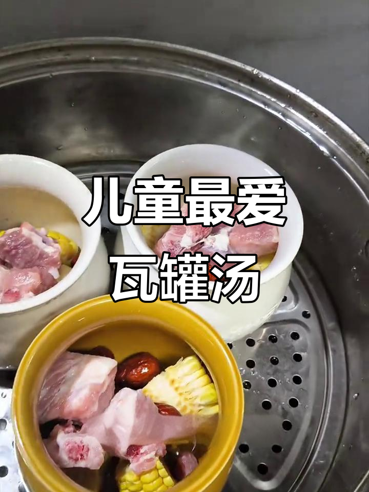 孩子嚷着要瓦罐汤,简单玉米排骨,正好满足他的小胃口!