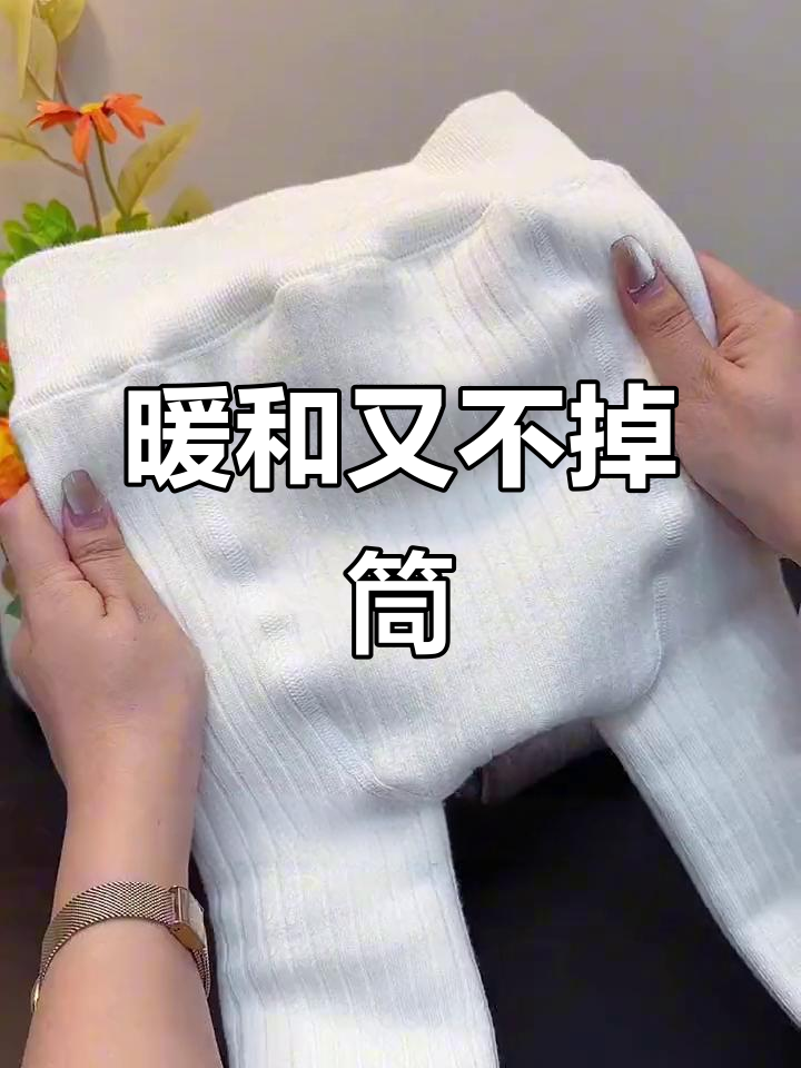 搭配长外套,绒感靴子温暖又舒适,柔软不掉筒