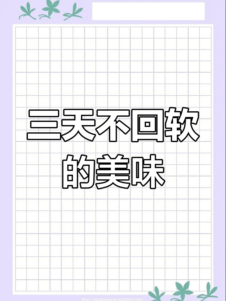 花生米与小银鱼搭配,酸甜可口,三天不软!