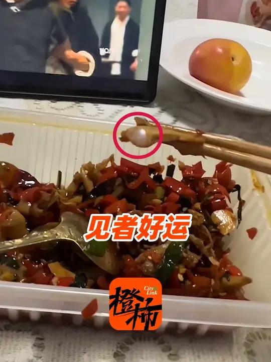 女子点了一份29元的韭菜炒蚌肉,竟吃到一颗天然粉珍珠