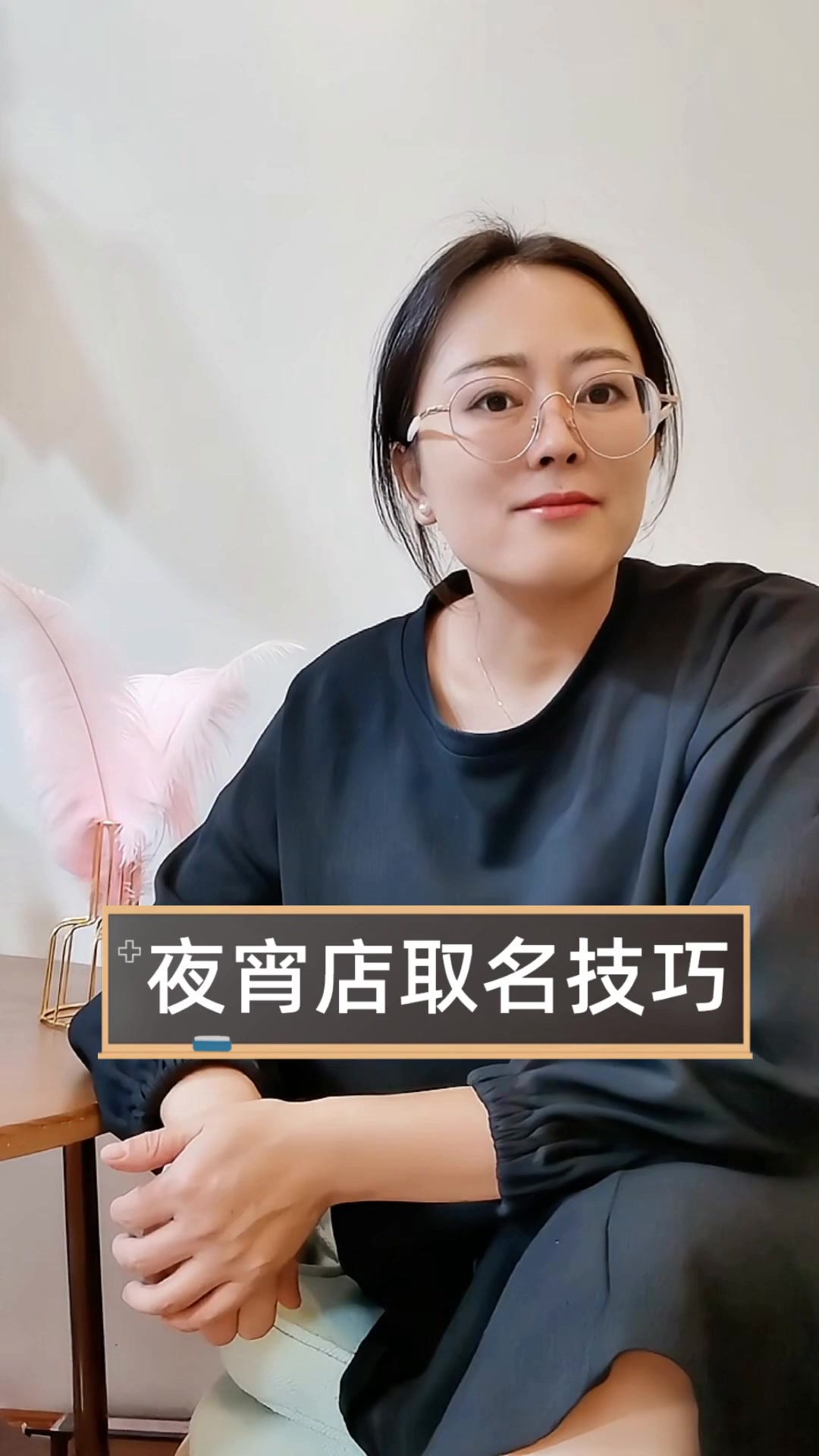 夜宵店取名技巧