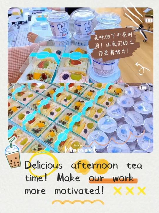 嘻嘻~又是美美下午茶的一天!工作动力满上