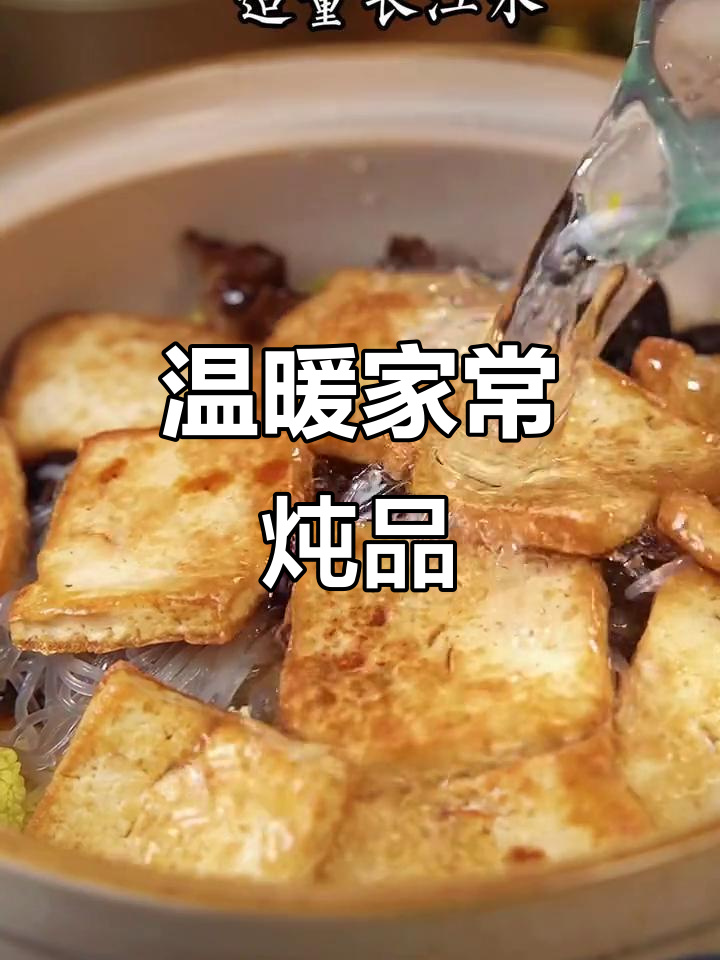 寒冷的季节,包菜豆腐炖粉条,暖心又美味,家人都抢着吃