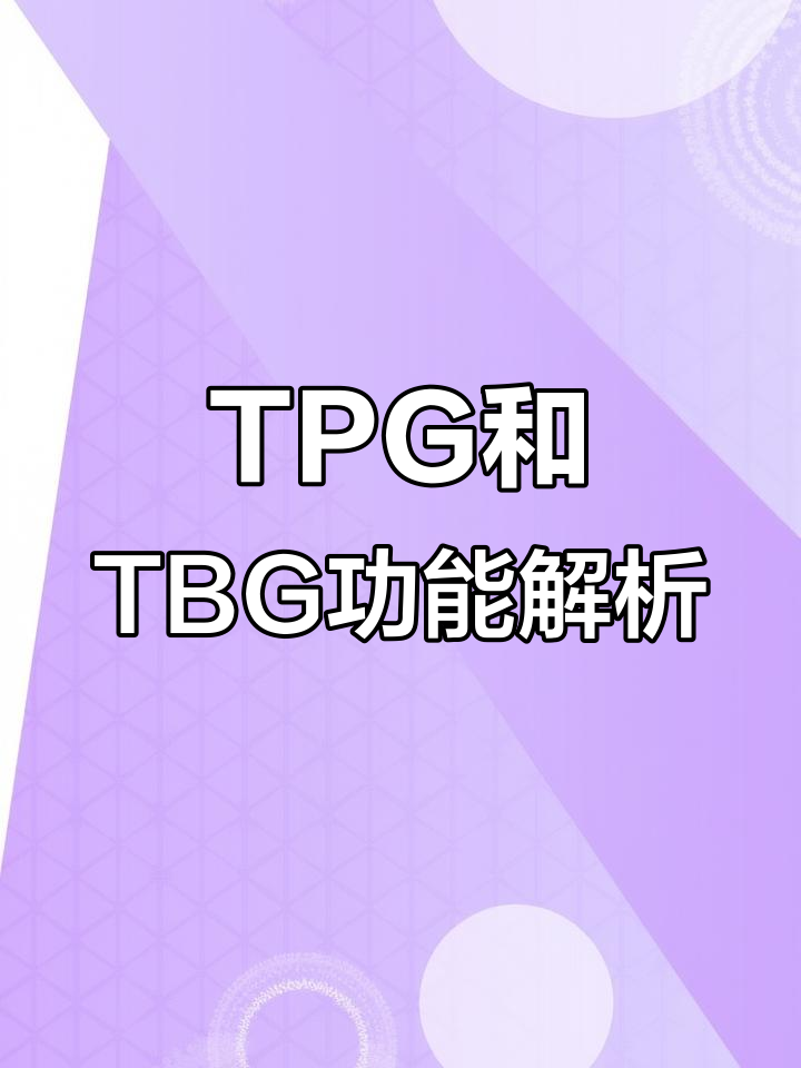 探鱼器TVG与TBG功能详解,如何消除噪声提高捕捞效率