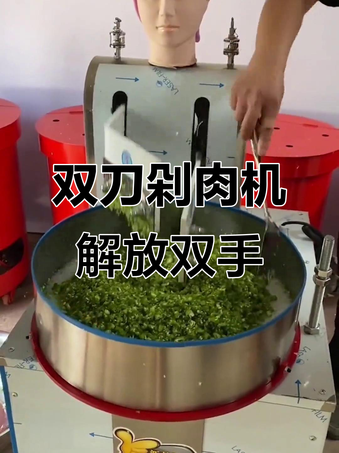 剁肉馅不再累手,机器人轻松搞定!