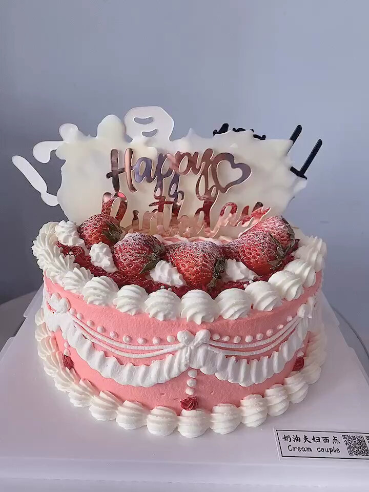 AB面 双面生日蛋糕 乌鲁木齐蛋糕