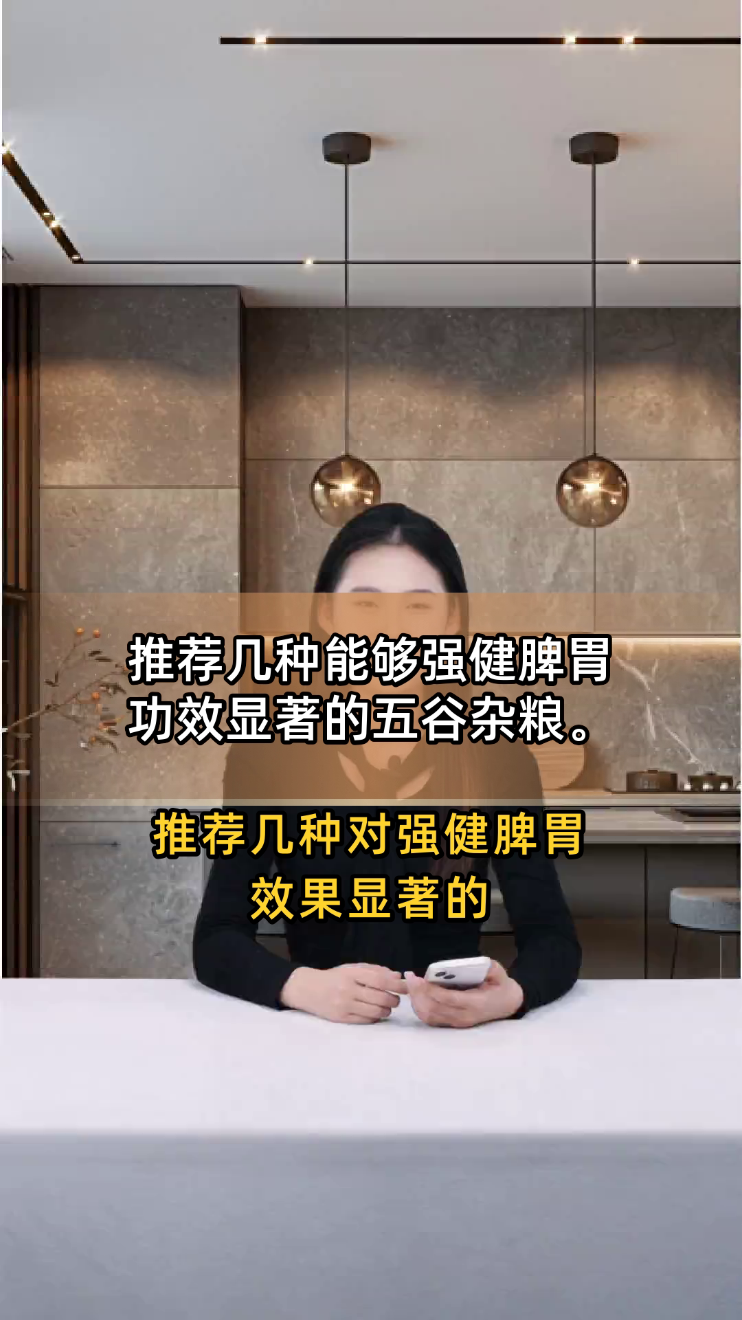 推荐几种能够强健脾胃功效显著的五谷杂粮