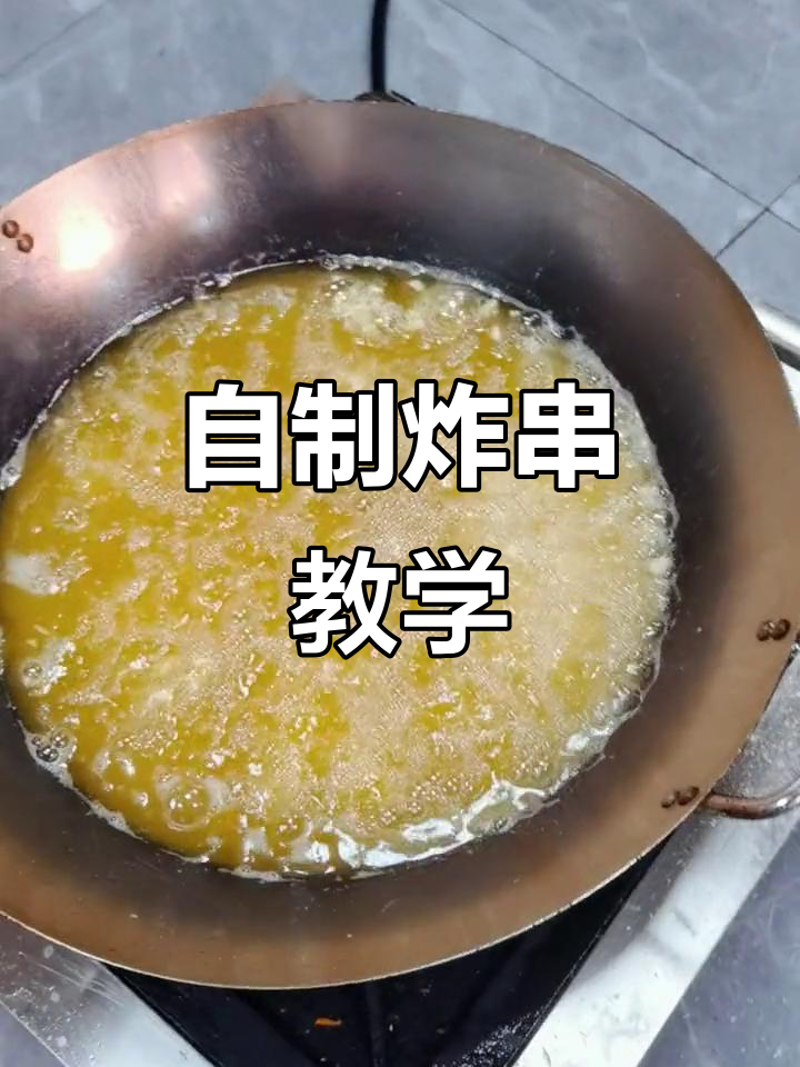 手工炸棒棒鸡,肉多到让你停不下来!