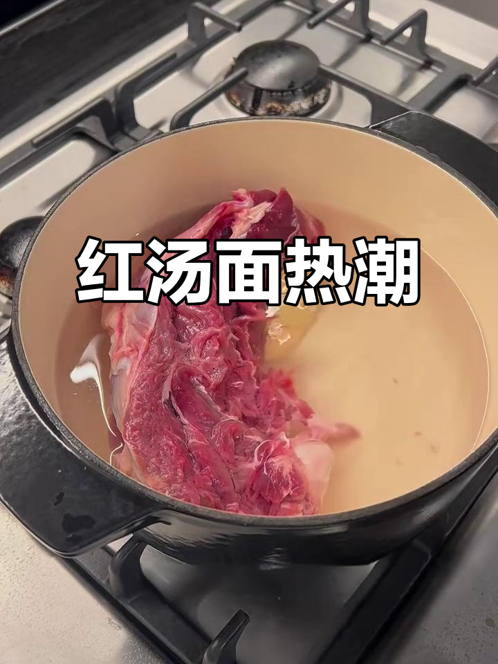 苏式红汤面火爆,常州新梗不断!