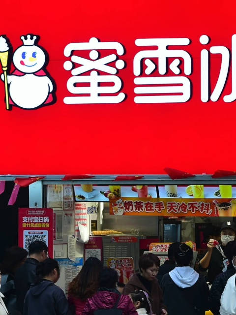 「再因商标权纠纷对簿公堂,密雪时光起诉蜜雪冰城」天眼查App显示,近日,蜜雪冰城股份有限公