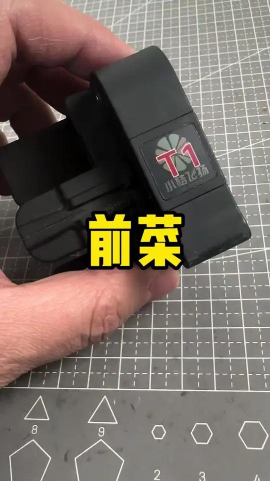 前菜 我们将有更好方案正在实验中