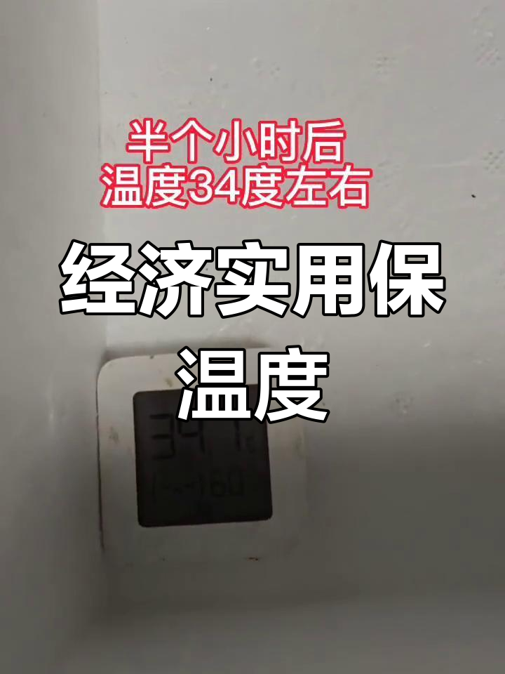 适合雏鸟的简易保温方案,病鸟洗澡后也能用