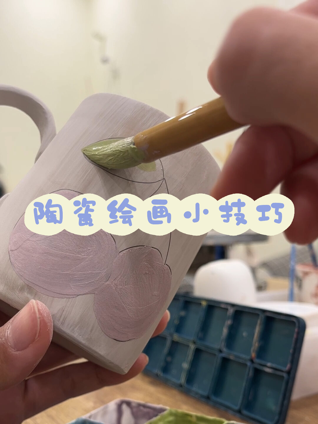陶艺小白进来看|陶瓷作画没有那么简单