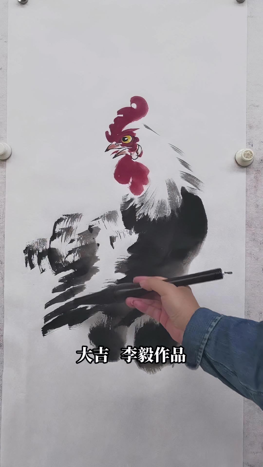 画家李毅 中国画 原创 公鸡